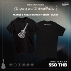 T-Shirt Typo A&W Concert 2024 - Black