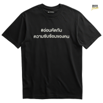 T-Shirt PORTRAIT 2024