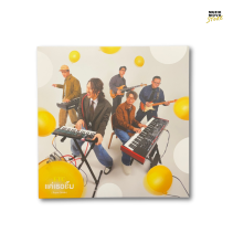 VINYL ETC Single SUPER SMILE แค่เธอยิ้ม